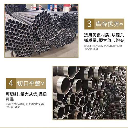 江口声测管用于灌浆和工程施工的注意事项